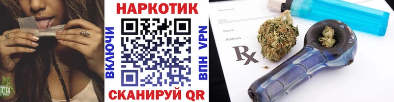 Купить наркоту Шелехов COCAIN  ГАШИШ  Alpha PVP  Канабис 