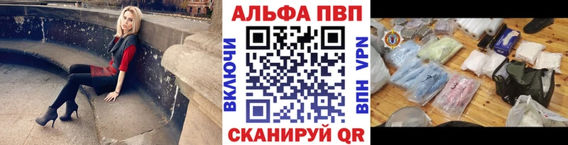 OMG   где можно купить наркотик  Шелехов  Альфа ПВП Crystall 