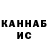 КЕТАМИН VHQ Alejandro Official