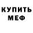 Кетамин ketamine Ergo Sergo