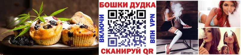продажа наркотиков  Шелехов  Еда ТГК марихуана 