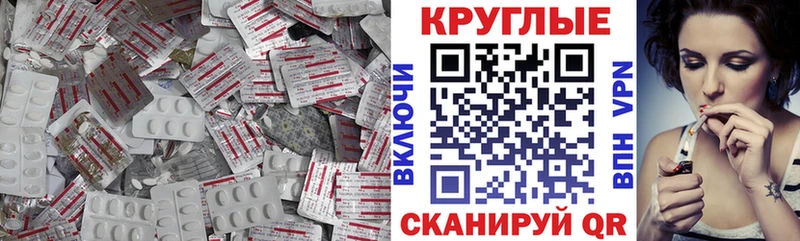 ЭКСТАЗИ XTC  Шелехов 