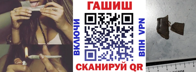 Гашиш hashish  Шелехов 