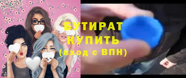 мет Навашино