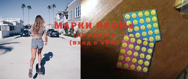 марки lsd Алексин