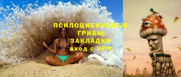 марки lsd Алексин