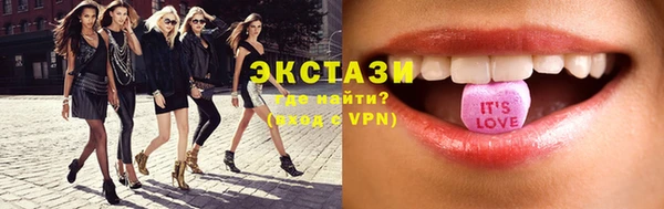 марки lsd Алексин