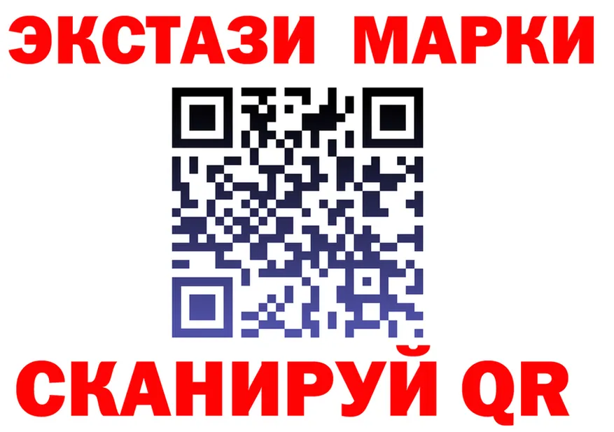 Ecstasy VHQ зеркало площадка мега Шелехов