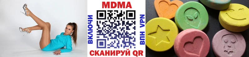 МДМА молли  мега ONION  Шелехов 