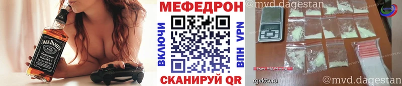 Меф 4 MMC Шелехов