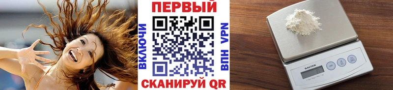 купить наркотик  kraken онион  МЕТАМФЕТАМИН Methamphetamine  Шелехов 