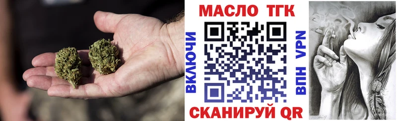 ТГК концентрат Шелехов