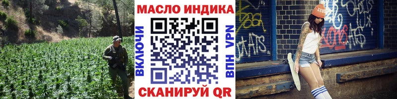 Дистиллят ТГК вейп хочу Шелехов