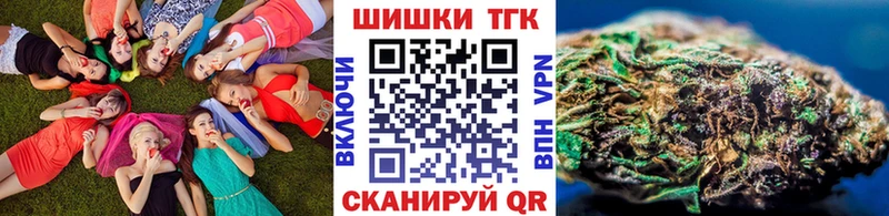 Бошки Шишки SATIVA & INDICA  OMG ССЫЛКА  Шелехов 